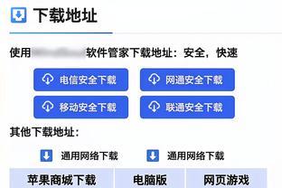 betway官网下载app截图0